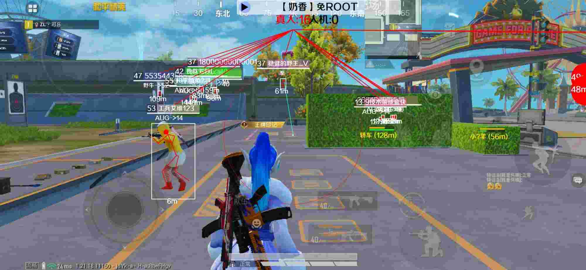 和平精英辅助《布丁》改名《奶香》依旧稳定中 - pubg低价卡盟辅助预览图